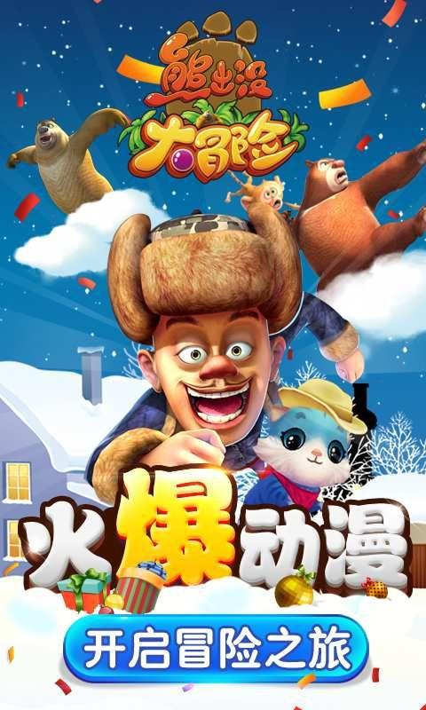 春晚等着你！为闪闪发光的你“比心”